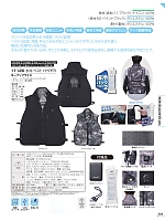 ユニフォーム ataa2026s151