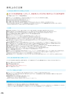 ユニフォーム ataa2026s152