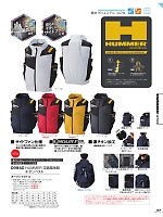 ユニフォーム ataa2026s157