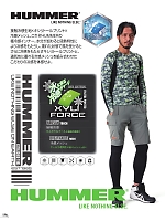 ユニフォーム ataa2026s176