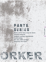 ユニフォーム atae2025s002