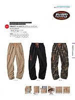 2025 春夏物「ATACK BASE（アタックベース） WEB限定商品」のカタログ12ページ(atae2025s012)