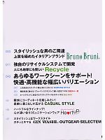 ユニフォーム bigb2009s002