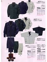 6518 半袖ジャケットのカタログページ(bigb2009s006)