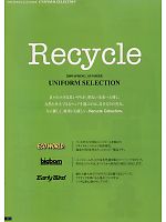 ユニフォーム bigb2009s011