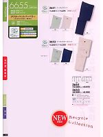 2025-26 年間物「Bigborn 仕事服続本」のカタログ15ページ(bigb2009s015)