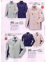 2025 年間物「Bigborn 仕事服続本」のカタログ16ページ(bigb2009s016)