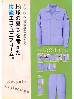 ユニフォーム bigb2009s032