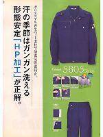 ユニフォーム bigb2009s036