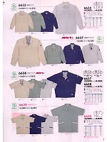 6637 長袖ジャケットのカタログページ(bigb2009s040)