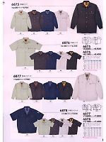 6875 長袖シャツのカタログページ(bigb2009s068)