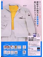 ユニフォーム bigb2009s069