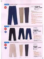 ユニフォーム bigb2009s082