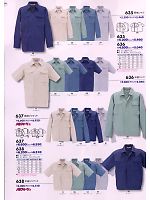 2025 年間物「Bigborn 仕事服続本」のカタログ90ページ(bigb2009s090)