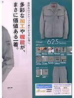 ユニフォーム bigb2009s092