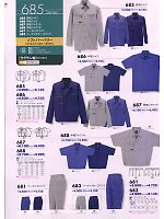 ユニフォーム bigb2009s096