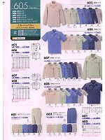 606 半袖シャツのカタログページ(bigb2009s106)