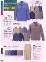 5775 長袖シャツのカタログページ(bigb2009s107)