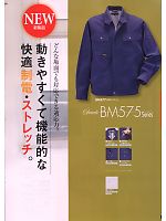 ユニフォーム bigb2009s110