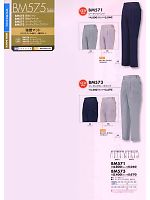 ユニフォーム bigb2009s111