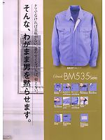 ユニフォーム bigb2009s118