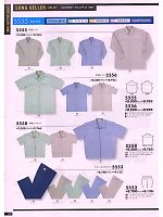 5555 長袖シャツのカタログページ(bigb2009s127)
