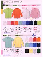 ZC100 半袖ポロシャツのカタログページ(bigb2009s131)