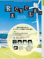 ユニフォーム bigb2014s005