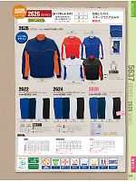 2025-26 年間物「Bigborn 仕事服続本」のカタログ19ページ(bigb2014s019)