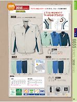 3656 ジャケットのカタログページ(bigb2014s029)