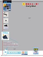 ユニフォーム bigb2014s044