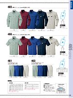 466 半袖シャツのカタログページ(bigb2014s049)