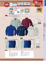 2025-26 年間物「Bigborn 仕事服続本」のカタログ51ページ(bigb2014s051)