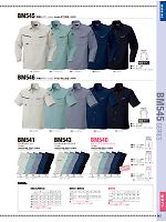 BM546 半袖シャツのカタログページ(bigb2014s061)
