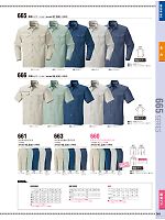 665 長袖シャツのカタログページ(bigb2014s065)