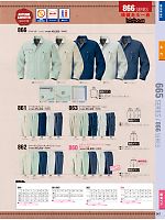 2025-26 年間物「Bigborn 仕事服続本」のカタログ67ページ(bigb2014s067)