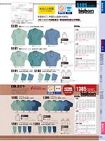 5185 長袖シャツのカタログページ(bigb2014s073)