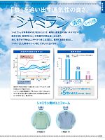 ユニフォーム bigb2014s075