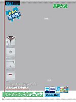 ユニフォーム bigb2014s076