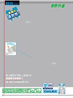 ユニフォーム bigb2014s078