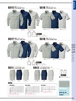 5516 半袖シャツのカタログページ(bigb2014s079)