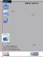 ユニフォーム bigb2014s082