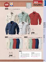 2025-26 年間物「Bigborn 仕事服続本」のカタログ89ページ(bigb2014s089)