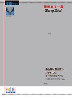 ユニフォーム bigb2014s090