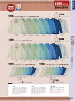 2025-26 年間物「Bigborn 仕事服続本」のカタログ99ページ(bigb2014s099)