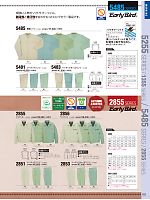 2025-26 年間物「Bigborn 仕事服続本」のカタログ101ページ(bigb2014s101)