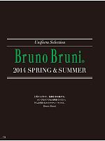 ユニフォーム bigb2014s116