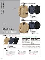 6537 長袖ジャケットのカタログページ(bigb2014s118)