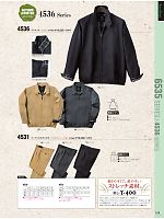 ユニフォーム bigb2014s119