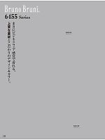 ユニフォーム bigb2014s120